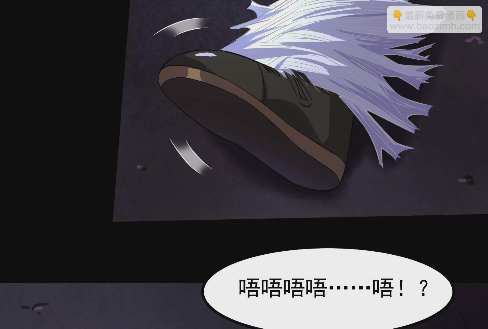 古神遊戲 - 第6話 理論上無人能得到的獎勵(2/4) - 1